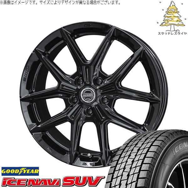 グッドイヤー アイスナビ SUV (ICENAVI SUV) 225/55R19 ＋ スマック IG-TEC グロスブラック 19インチ 7.0J +40 5H114.3P スタッドレス・ホイール4本セット。1枚目。