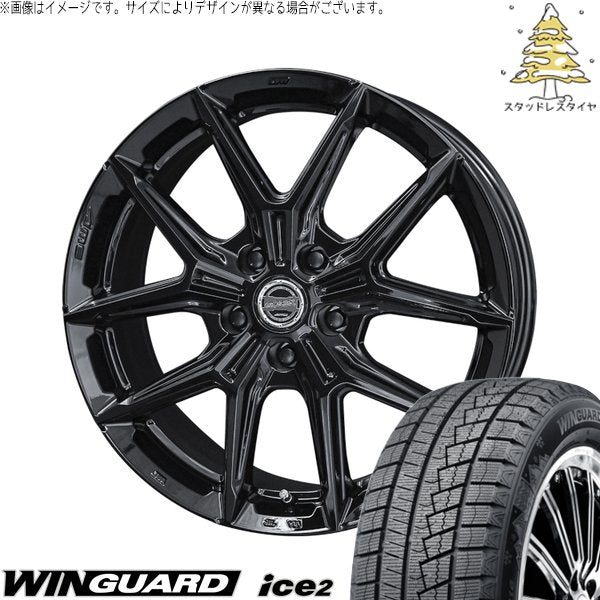 ネクセン ウィンガード アイス2 225/65R17 ＋ スマック IG-TEC グロスブラック 17インチ 7J +36 5H120P スタッドレス・ホイール4本セット。1枚目。