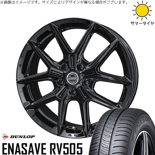 ダンロップ エナセーブ RV505 215/55R17 ＋ スマック IG-TEC グロスブラック 17インチ 7J +45 5H100P サマー・ホイール4本セット。1枚目。