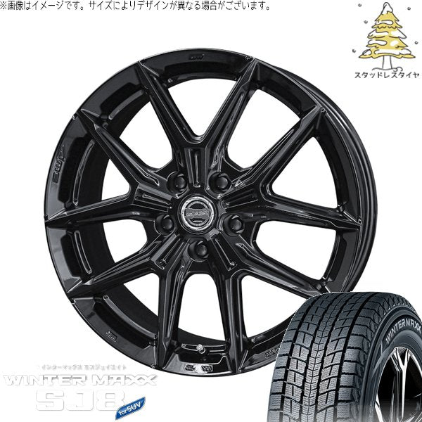ダンロップ ウィンターマックス SJ8+ 225/65R17 ＋ スマック IG-TEC グロスブラック 17インチ 7J +36 5H120P スタッドレス・ホイール4本セット。1枚目。