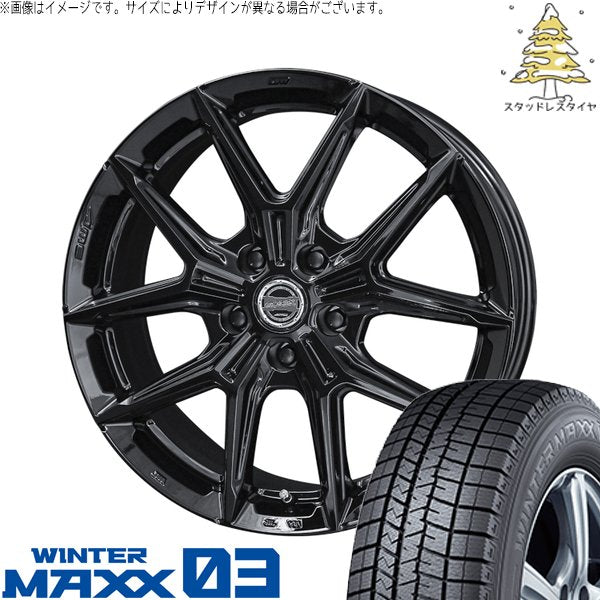 ダンロップ ウィンターマックス03 195/60R17 ＋ スマック IG-TEC グロスブラック 17インチ 7J +38 5H114.3P スタッドレス・ホイール4本セット。1枚目。