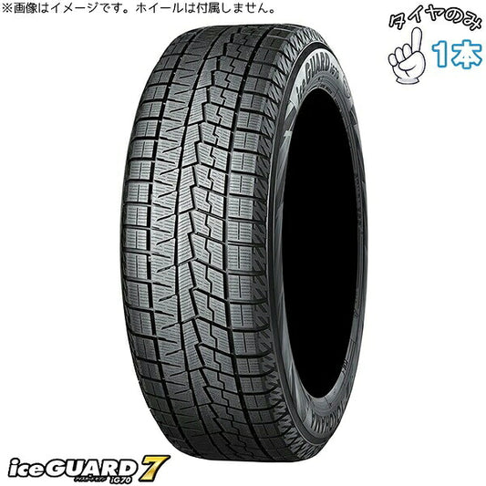 265/35R21 スタッドレス 21インチ ヨコハマタイヤ アイスガード7 1本のみ 正規品