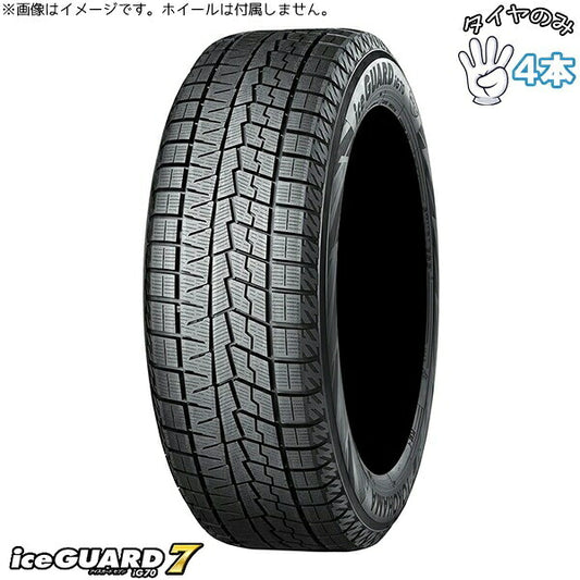 145/65R15 スタッドレス 15インチ ヨコハマタイヤ アイスガード7 4本セット 正規品