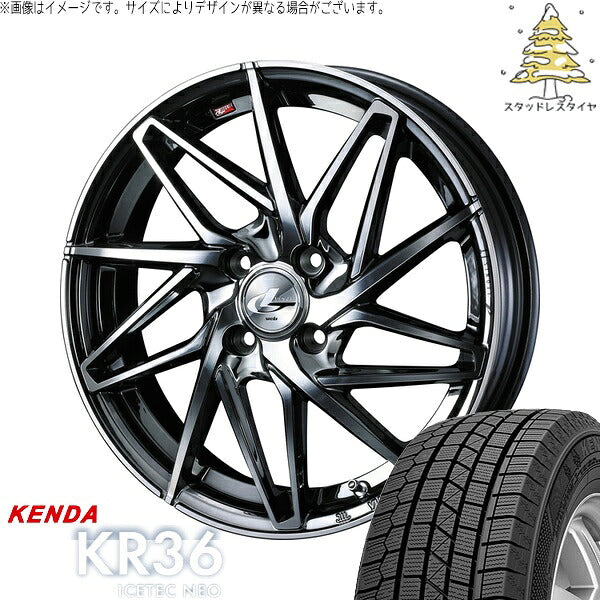 ケンダ アイステックネオ KR36 205/45R17 ＋ レオニス IT ブラックメタルコート/ミラーカット 17インチ 6.5J +50 4H100P スタッドレス・ホイール4本セット。1枚目。
