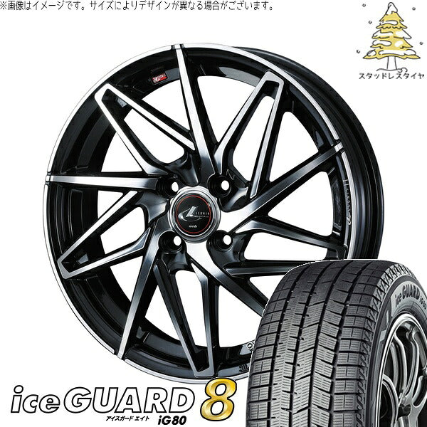 ヨコハマタイヤ アイスガードエイト IG80 165/70R14 ＋ レオニス IT パールブラック/ミラーカット 14インチ 5.5J +42 4H100P スタッドレス・ホイール4本セット。1枚目。