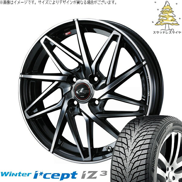 ハンコック ウィンターアイセプト IZ3 W636 195/55R16 ＋ レオニス IT パールブラック/ミラーカット 16インチ 6J +42 4H100P スタッドレス・ホイール4本セット。1枚目。