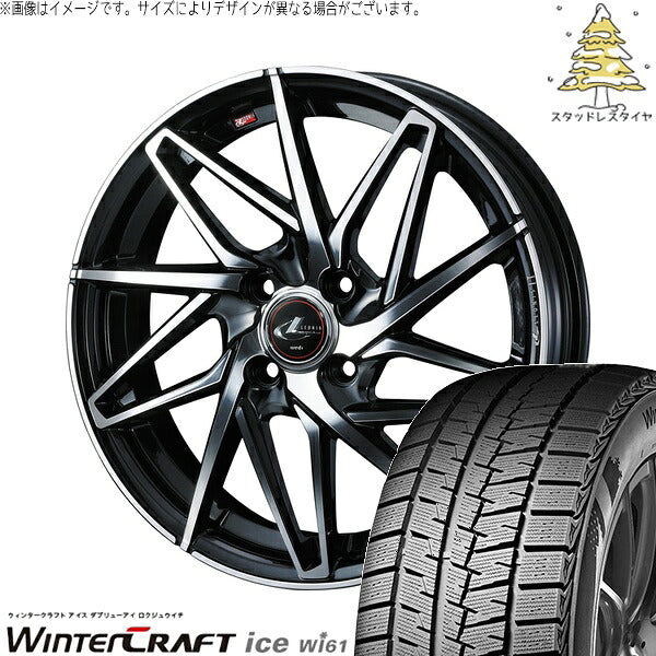 クムホ ウィンタークラフト アイス Wi61 195/55R16 ＋ レオニス IT パールブラック/ミラーカット 16インチ 6J +50 4H100P スタッドレス・ホイール4本セット。1枚目。