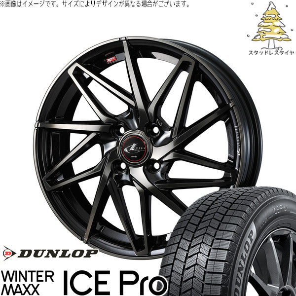 ダンロップ ウィンターマックス ICE Pro 165/60R14 ＋ レオニス IT パールブラックミラーカット/チタントップ 14インチ 4.5J +45 4H100P スタッドレス・ホイール4本セット。1枚目。