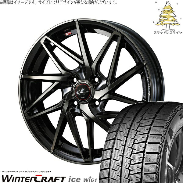 クムホ ウィンタークラフト アイス Wi61 195/55R16 ＋ レオニス IT パールブラックミラーカット/チタントップ 16インチ 6J +42 4H100P スタッドレス・ホイール4本セット。1枚目。
