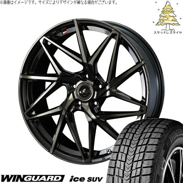 ネクセン ウィンガードアイス SUV 225/60R17 ＋ レオニス IT パールブラックミラーカット/チタントップ 17インチ 7J +47 5H114.3P スタッドレス・ホイール4本セット。1枚目。