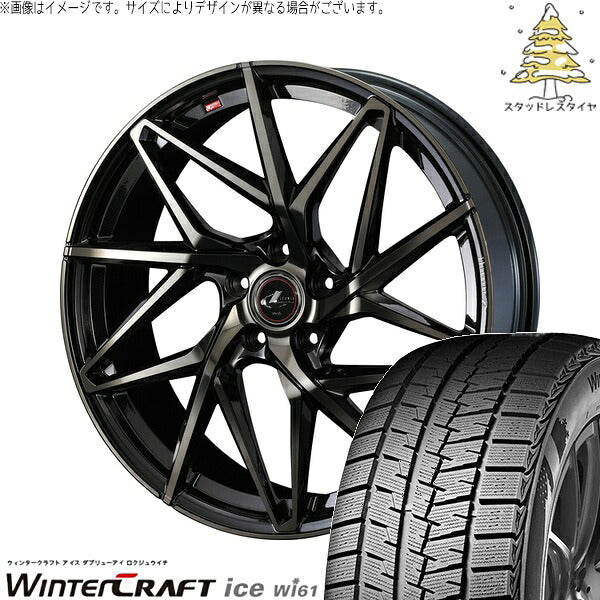 クムホ ウィンタークラフト アイス Wi61 195/65R15 ＋ レオニス IT パールブラックミラーカット/チタントップ 15インチ 6J +45 5H100P スタッドレス・ホイール4本セット。1枚目。