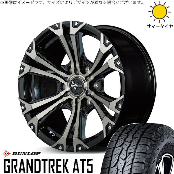 ダンロップ グラントレック AT5 265/60R18 ＋ ナイトロパワー ジャベリン メタリックポリッシュ/ブラッククリア/ピアスミルド 18インチ 8J +20 6H139.7P サマー・ホイール4本セット。1枚目。