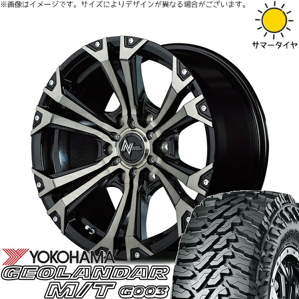 ヨコハマタイヤ ジオランダー M/T G003 195/80R15 ＋ ナイトロパワー ジャベリン メタリックポリッシュ/ブラッククリア/ピアスミルド 15インチ 6J +33 6H139.7P サマー・ホイール4本セット。1枚目。