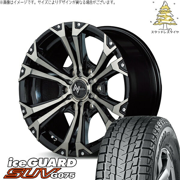 ヨコハマタイヤ アイスガード SUV G075 215/70R15 ＋ ナイトロパワー ジャベリン メタリックポリッシュ/ブラッククリア/ピアスミルド 15インチ 6J +33 6H139.7P スタッドレス・ホイール4本セット。1枚目。