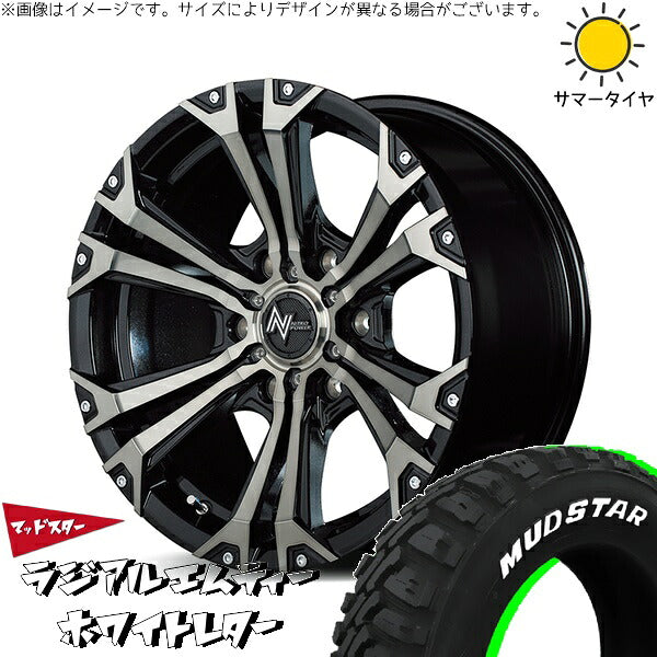 マッドスター ラジアルMT 195/80R15 ＋ ナイトロパワー ジャベリン メタリックポリッシュ/ブラッククリア/ピアスミルド 15インチ 6J +33 6H139.7P サマー・ホイール4本セット。1枚目。