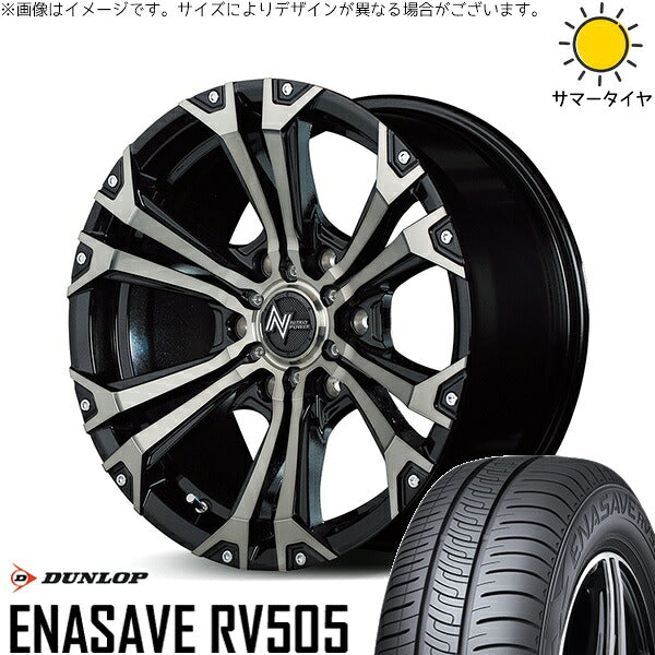 ダンロップ エナセーブ RV505 215/70R16 ＋ ナイトロパワー ジャベリン メタリックポリッシュ/ブラッククリア/ピアスミルド 16インチ 6.5J +38 6H139.7P サマー・ホイール4本セット。1枚目。