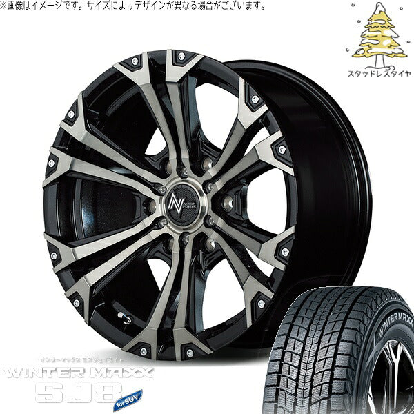 ダンロップ ウィンターマックス SJ8+ 215/70R15 ＋ ナイトロパワー ジャベリン メタリックポリッシュ/ブラッククリア/ピアスミルド 15インチ 6J +33 6H139.7P スタッドレス・ホイール4本セット。1枚目。