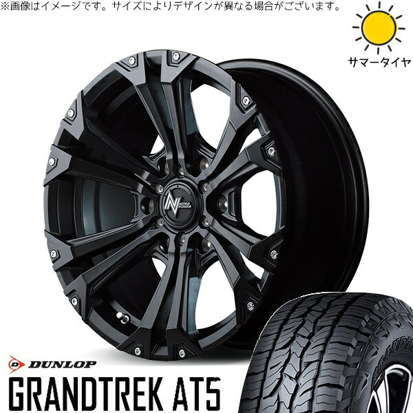 ダンロップ グラントレック AT5 265/65R17 ＋ ナイトロパワー ジャベリン セミグロスブラック/ピアスミルド 17インチ 8J +20 6H139.7P サマー・ホイール4本セット。1枚目。