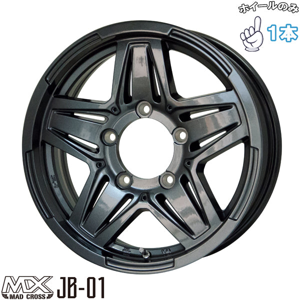 ジムニー JB64 JB23 16インチ アルミホイール 5穴139.7 | ホットスタッフ マッドクロス JB01 5.5J +20 1本