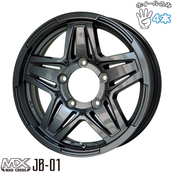 ジムニー JB64 JB23 16インチ アルミホイール 5穴139.7 | ホットスタッフ マッドクロス JB01 5.5J +20 4本セット