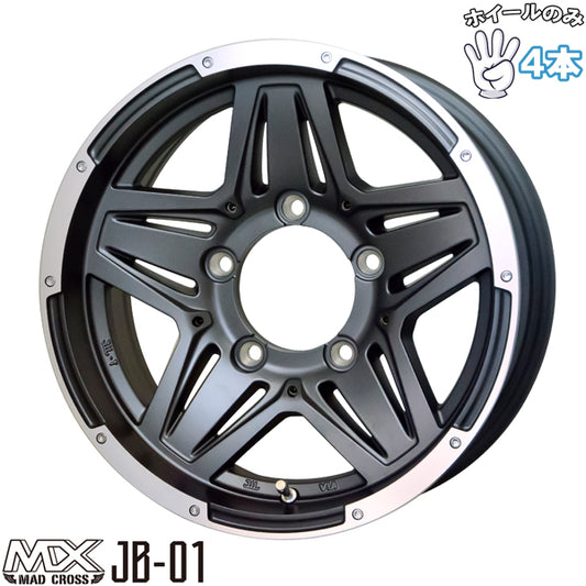 ジムニーシエラ JB74 JB43 15インチ アルミホイール 5穴139.7 | ホットスタッフ マッドクロス JB01 6J ±0 4本セット