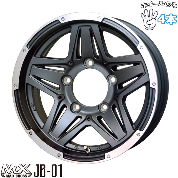 ジムニーシエラ JB74 JB43 16インチ アルミホイール 5穴139.7 | ホットスタッフ マッドクロス JB01 6J ±0 4本セット