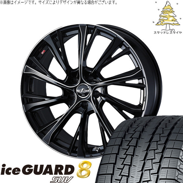 ヨコハマタイヤ アイスガード8 SUV 225/55R18 ＋ レオニス JG ブラック/SCマシニング 18インチ 8J +42 5H114.3P スタッドレス・ホイール4本セット。1枚目。