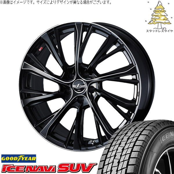 グッドイヤー アイスナビ SUV 235/50R20 ＋ レオニス JG ブラック/SCマシニング 20インチ 8.5J +35 5H114.3P スタッドレス・ホイール4本セット。1枚目。