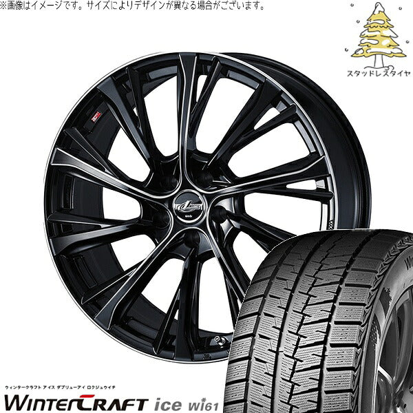 クムホ ウィンタークラフト アイス Wi61 215/45R17 ＋ レオニス JG ブラック/SCマシニング 17インチ 7J +42 5H114.3P スタッドレス・ホイール4本セット。1枚目。
