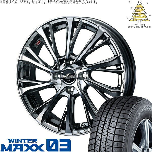 ダンロップ ウィンターマックス03 165/50R15 ＋ レオニス JG ブラックメタルコート/ミラーカット 15インチ 4.5J +45 4H100P スタッドレス・ホイール4本セット。1枚目。