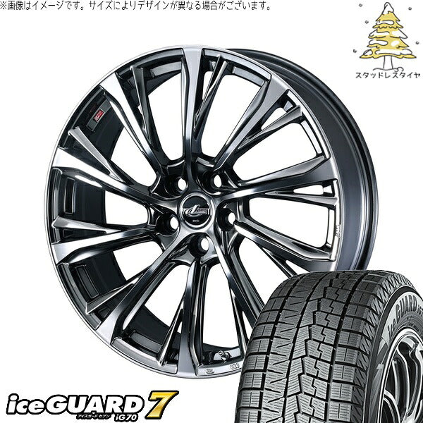 ヨコハマタイヤ アイスガードセブン IG70 225/40R19 ＋ レオニス JG ブラックメタルコート/ミラーカット 19インチ 8J +43 5H114.3P スタッドレス・ホイール4本セット。1枚目。
