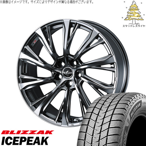 ブリヂストン ブリザック ICEPEAK 225/55R18 ＋ レオニス JG ブラックメタルコート/ミラーカット 18インチ 8J +42 5H114.3P スタッドレス・ホイール4本セット。1枚目。