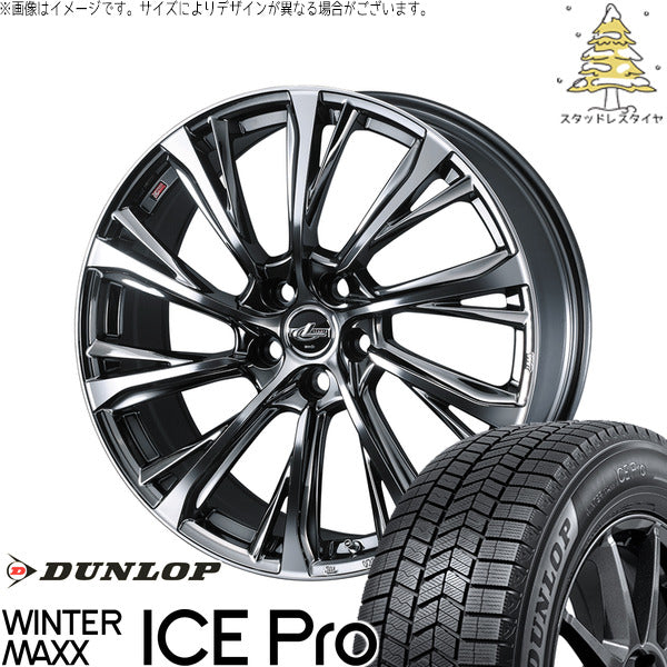 ダンロップ ウィンターマックス ICE Pro 215/45R18 ＋ レオニス JG ブラックメタルコート/ミラーカット 18インチ 7J +47 5H114.3P スタッドレス・ホイール4本セット。1枚目。