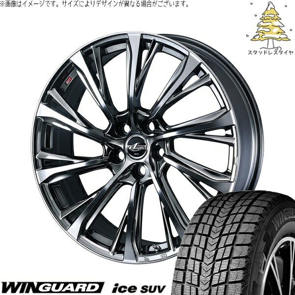 ネクセン ウィンガードアイス SUV 235/60R18 ＋ レオニス JG ブラックメタルコート/ミラーカット 18インチ 8J +42 5H114.3P スタッドレス・ホイール4本セット。1枚目。