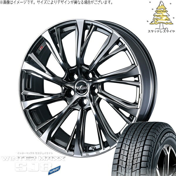 ダンロップ ウィンターマックス SJ8+ 225/60R17 ＋ レオニス JG ブラックメタルコート/ミラーカット 17インチ 7J +42 5H114.3P スタッドレス・ホイール4本セット。1枚目。