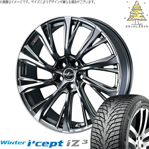 ハンコック ウィンターアイセプト IZ3 W636 225/50R18 ＋ レオニス JG ブラックメタルコート/ミラーカット 18インチ 7J +47 5H114.3P スタッドレス・ホイール4本セット。1枚目。