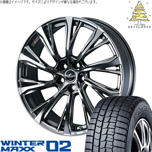 ダンロップ ウィンターマックス02 225/55R17 ＋ レオニス JG ブラックメタルコート/ミラーカット 17インチ 7J +42 5H114.3P スタッドレス・ホイール4本セット。1枚目。