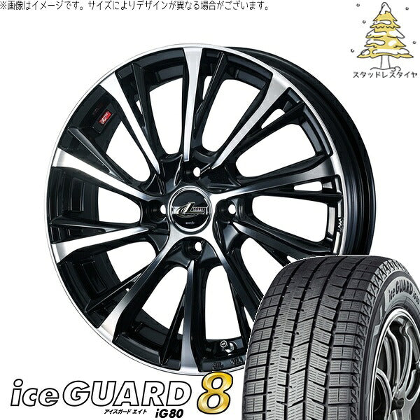 ヨコハマタイヤ アイスガードエイト IG80 165/60R15 ＋ レオニス JG パールブラック/ミラーカット 15インチ 4.5J +45 4H100P スタッドレス・ホイール4本セット。1枚目。