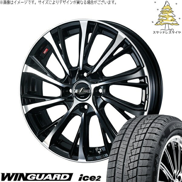 ネクセン ウィンガード アイス2 175/65R15 ＋ レオニス JG パールブラック/ミラーカット 15インチ 4.5J +45 4H100P スタッドレス・ホイール4本セット。1枚目。
