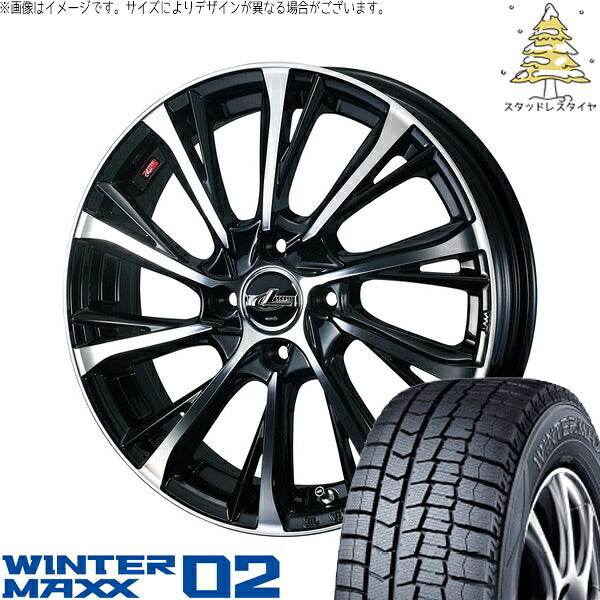 ダンロップ ウィンターマックス02 165/60R15 ＋ レオニス JG パールブラック/ミラーカット 15インチ 4.5J +45 4H100P スタッドレス・ホイール4本セット。1枚目。
