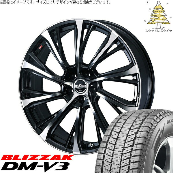ブリヂストン ブリザック DM-V3 225/65R17 ＋ レオニス JG パールブラック/ミラーカット 17インチ 7J +47 5H114.3P スタッドレス・ホイール4本セット。1枚目。