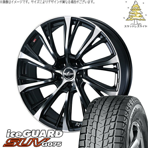 ヨコハマタイヤ アイスガード SUV G075 265/45R21 ＋ レオニス JG パールブラック/ミラーカット 21インチ 8.5J +34 5H114.3P スタッドレス・ホイール4本セット。1枚目。