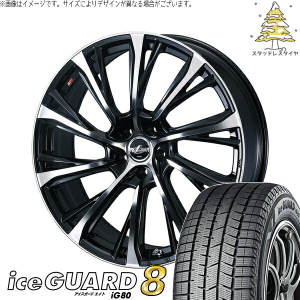 ヨコハマタイヤ アイスガードエイト IG80 215/60R17 ＋ レオニス JG パールブラック/ミラーカット 17インチ 7J +47 5H114.3P スタッドレス・ホイール4本セット。1枚目。