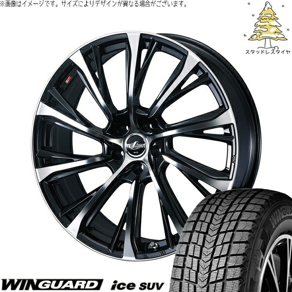 ネクセン ウィンガードアイス SUV 225/60R17 ＋ レオニス JG パールブラック/ミラーカット 17インチ 7J +47 5H114.3P スタッドレス・ホイール4本セット。1枚目。