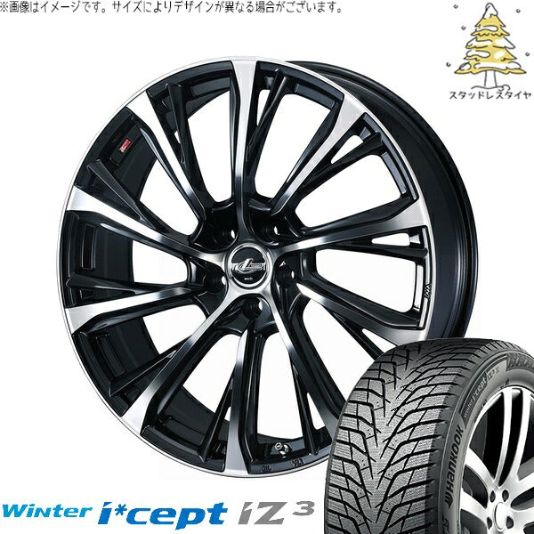 ハンコック ウィンターアイセプト IZ3 W636 195/55R16 ＋ レオニス JG パールブラック/ミラーカット 16インチ 6.5J +47 5H114.3P スタッドレス・ホイール4本セット。1枚目。