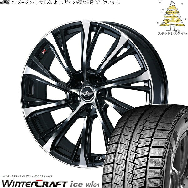 クムホ ウィンタークラフト アイス Wi61 215/45R17 ＋ レオニス JG パールブラック/ミラーカット 17インチ 7J +42 5H114.3P スタッドレス・ホイール4本セット。1枚目。