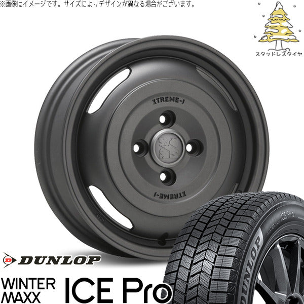 ダンロップ ウィンターマックス ICE Pro 155/65R14 ＋ エクストリームJ ジャーニー ガンブラック 14インチ 4.5J +43 4H100P スタッドレス・ホイール4本セット。1枚目。