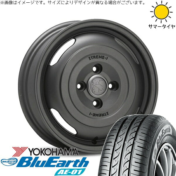 ヨコハマタイヤ ブルーアース AE01 165/55R14 ＋ エクストリームJ ジャーニー ガンブラック 14インチ 4.5J +43 4H100P サマー・ホイール4本セット。1枚目。