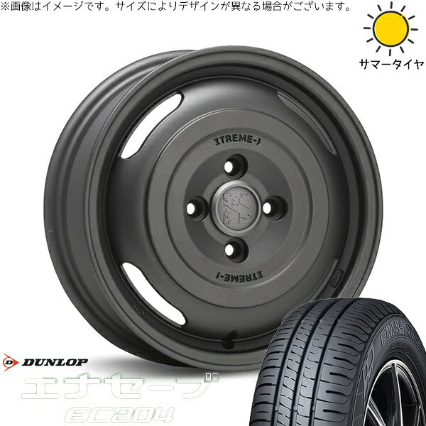 ダンロップ エナセーブ EC204 155/65R14 ＋ エクストリームJ ジャーニー ガンブラック 14インチ 4.5J +43 4H100P サマー・ホイール4本セット。1枚目。