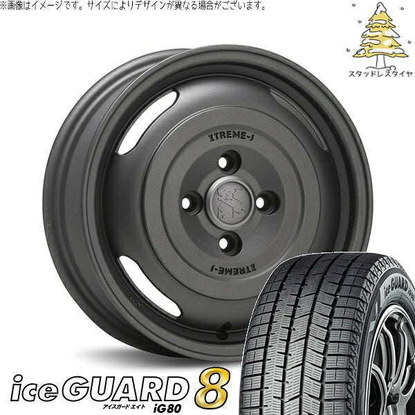 ヨコハマタイヤ アイスガードエイト IG80 165/55R14 ＋ エクストリームJ ジャーニー ガンブラック 14インチ 4.5J +43 4H100P スタッドレス・ホイール4本セット。1枚目。
